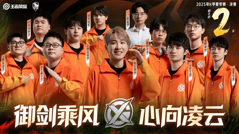bob半岛体育-K甲夏决倒计时2天，KGL发文：XYG对阵TCG能否复仇成功？