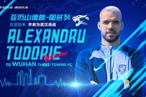 三镇冬转唯一花钱引进！图多列4场打满，进球助攻全部为零